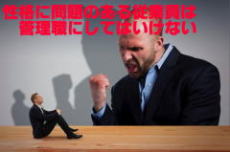 iɖ̂]ƈ͊ǗEɂĂ͂Ȃ