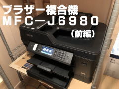 uU[@@MFC-J6980CDWiOҁj