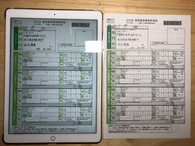 iPad Pro 12.9inch + Apple Pencil