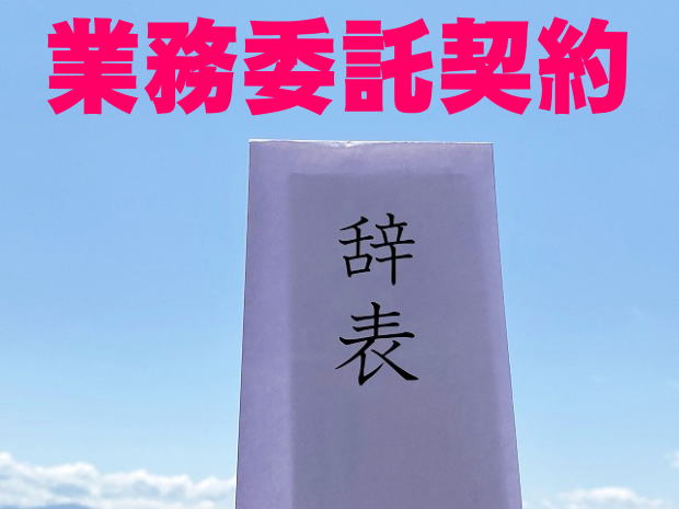 �Ɩ��ϑ��_��