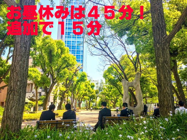 �����x�݂�45���I�ǉ���15��