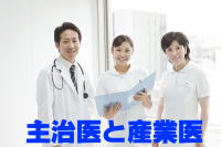 �Y�ƈ�Ǝ厡��