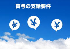 �ܗ^�̎x���v��