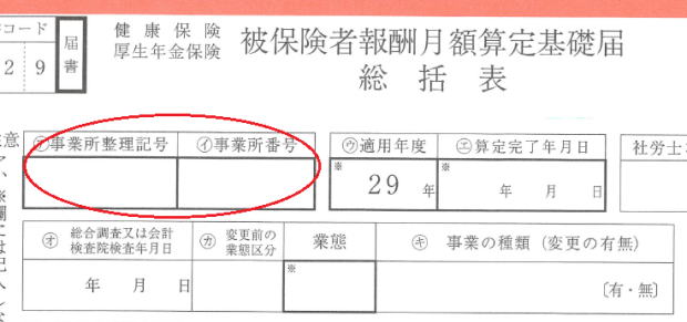 Ђ̈zƎЉی葱