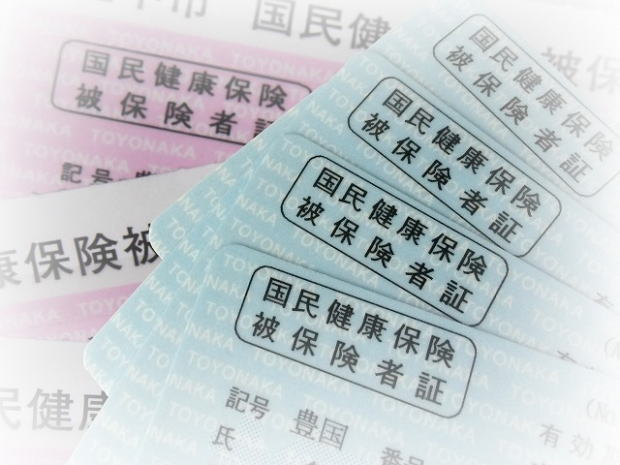 健保厚年の被保険者と被扶養者の条件